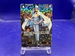 ワンピースカード　ロブ・ルッチ　SR★ OP05-093