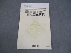 2026年最新】新野_元基の人気アイテム - メルカリ