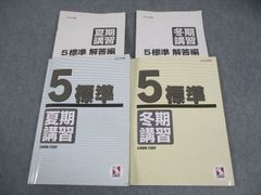 小3 算数 新学社 アルファ カラーテスト 未記入 - メルカリ