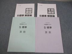 小3 算数 新学社 アルファ カラーテスト 未記入 - メルカリ