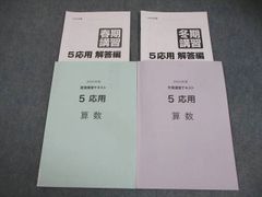小3 算数 新学社 アルファ カラーテスト 未記入 - メルカリ