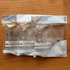 【3個セット】ダイソー 3穴バインダー B8 DAISO