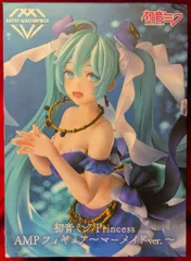 タイトー Princess AMP フィギュア VOCALOID 初音ミク マーメイドver. 再販版