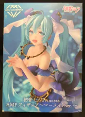 タイトー AMPフィギュア マーメイドver. 初音ミクPrincess