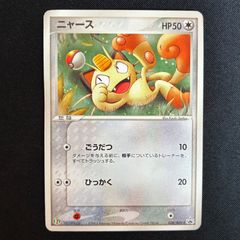 PSA10 スリーパー クラシック 012/032 - メルカリ