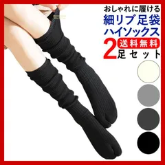 足袋ソックス レディース 春夏 足袋 靴下 2足セット