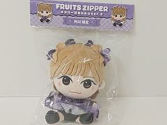 FRUITS ZIPPER メンバー別かわぬいver3 真中まな - メルカリ