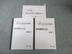 2026年最新】浜学園 の人気アイテム - メルカリ