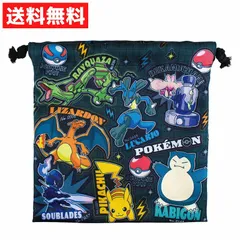 ポケットモンスターフラット巾着 ステッカーズ クール ピカチュウ 入園 入学 新入学 幼稚園 小物 収納 カビゴン リザードン ソウブレイズ ゼラオラ ルカリオ