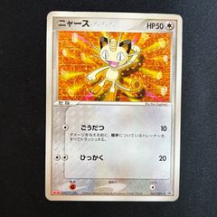 ポケモンカード ニャース 028/ADV-P - メルカリ