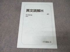 Oxford Content and Language Support: Science [Pocket Book