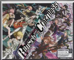 2026年最新】rausch und/and craziness blu-rayの人気アイテム - メルカリ