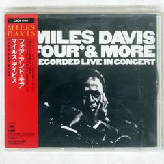 2026年最新】miles davis four moreの人気アイテム - メルカリ