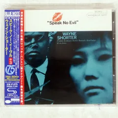 2026年最新】Wayne Shorter Speak No Evilの人気アイテム - メルカリ