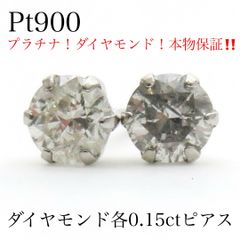 K*u様 【新品】Pt900 天然アレキサンドライト ピアス 計0.20ctソー K*u様 【新品】Pt900 天然アレキサンドライト ピアス 計0.20ctソー