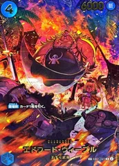 2026年最新】ウィーブルの人気アイテム - メルカリ