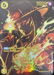 ポートガス・D・エース SR SP（スペシャルカード） ST13-011 - メルカリ