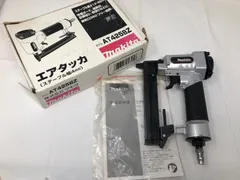 2026年最新】マキタ AT425の人気アイテム - メルカリ