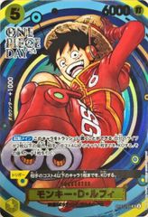ONE PIECE DAY2024 ワンピースカード モンキーDルフィ - メルカリ