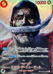 エドワード・ニューゲート SP パラレル (OP02-004)[OP04] 1枚