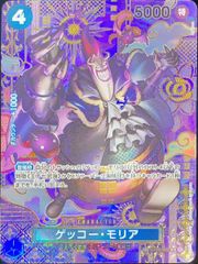 ゲッコー・モリア SP パラレル (ST03-004)[OP08] 1枚 - メルカリ