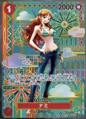 ナミ SP パラレル (OP01-016)[OP05] 1枚