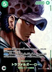 トラファルガー・ロー SP パラレル (OP01-047)[OP04] 1枚