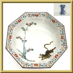 ◇Gien/ジアン/Rambouillet/RAPIN/大皿/未使用品◇ - メルカリ