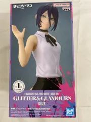 レゼ 劇場版『チェンソーマン レゼ篇』 GLITTER&GLAMOURS-REZE-