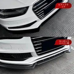 【送料無料】アウディ A4 B8.5 A5 8T Sライン 13-16年 専用設計 ワンピース フロントリップ スポイラー ディフューザー エアロパーツ カスタム ドレスアップ 交換用