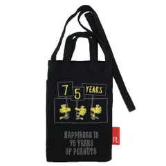 【メール便】スヌーピー ミニショルダーバッグ IP.べビールー.Peanuts-1A スマホバッグ Black ピーナッツ ルートート 斜め掛けバッグ キャラクター グッズ 
