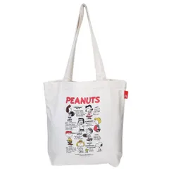 スヌーピー トートバッグ IP.トール.Peanuts-1A MEDIUMバッグ Ivory ピーナッツ ルートート 手提げかばん キャラクター グッズ 