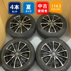 2026年最新】17インチ ホイール 5穴 114.3 55の人気アイテム - メルカリ