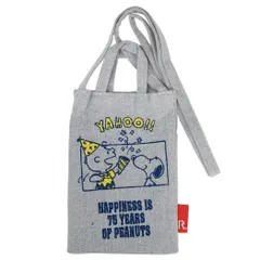 【メール便】スヌーピー ミニショルダーバッグ IP.べビールー.Peanuts-1A スマホバッグ Gray ピーナッツ ルートート 斜め掛けバッグ キャラクター グッズ 