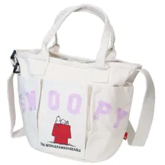 スヌーピー ショルダーバッグ IP.デリ.ポケッツ.ピーナッツ-1C デイリーバッグ ピーナッツ ルートート 手提げかばん 斜め掛けかばん キャラクター グッズ 