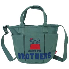 スヌーピー ショルダーバッグ IP.デリ.ポケッツ.ピーナッツ-1C デイリーバッグ BROTHERS ピーナッツ ルートート 手提げかばん 斜め掛けかばん キャラクター グッズ 