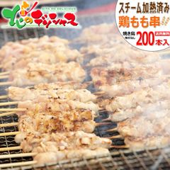 売れてます やきとり 未使用 焼き鳥丼 串炉端 海鮮 機台 団子 イベント