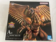 2026年最新】一番くじ 遊戯王 a賞 ラーの翼神竜の人気アイテム - メルカリ
