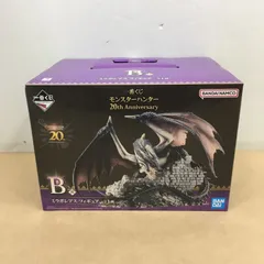 未開封 一番くじ モンスターハンター 20th Anniversary B賞 ミラボレアス フィギュア【WS1299-003】