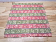 逢絢亭・新品】茶道具 香合 欅（けやき）材 面取 川蝉蒔絵 木製 福田