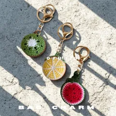 【在庫処分SALE】バックチャーム キーチェーン マスコット フルーツ 果物 フルーツ スイカ キウイ レモン かぎ針編み キュート あみぐるみ LCW-2507-001