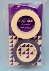 嵐 15年 Japonism 松本潤 マスキングテープ *福岡/紫