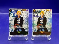 ワンピースカード サボ OP-13-120 SEC パラレル 2枚セット