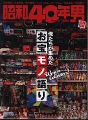 タメさんのハーレーメカ談義 1〜3巻セット【新品未使用】全巻フルセット、希少！！ Yahoo!オークション - 「タメさんのハーレーメカ談義」の落札相場