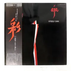 2026年最新】steely dan aja lpの人気アイテム - メルカリ