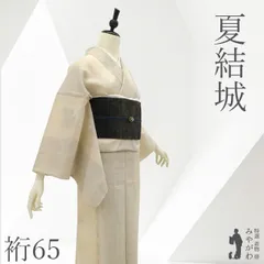 【新古品】 夏物 夏結城 単衣 着物 未使用 正絹 紗紬 ライトベージュ地 ベージュ系 雪輪 100亀甲 上質 カジュアル 夏着物 夏 つむぎ 紬 薄物 美品 仕立て上がり 身丈161 裄丈65 Ｍサイズ みやがわ sb17314