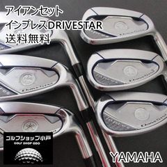 YAMAHA inpres UD +2 ヤマハインプレス アイアンセット5本/R - メルカリ