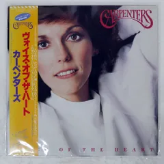 2026年最新】カーペンターズ・ヴォイス・オブ・ザ・ハートの人気