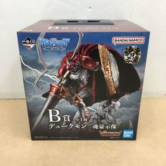 デジモン1番くじ-光を放つ、ふたつの力- B賞 デュークモン魂豪示像 一番くじ デジモンシリーズ 光を放つ、ふたつの力 B賞 デュークモン 魂