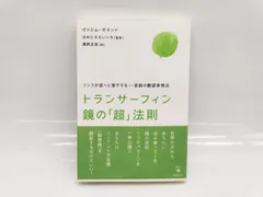 2026年最新】ヴァジムゼランドの人気アイテム - メルカリ